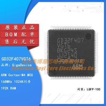 Оригинален чип GD32F407VGT6 LQFP-100 ARM Cortex-M4 с 32-битов Микроконтролер MCU