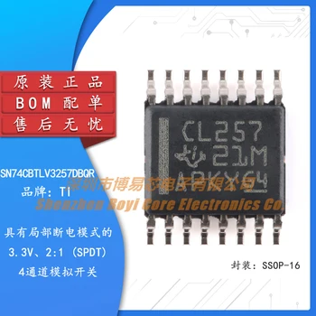 Оригинален 4-канален аналогов switch SN74CBTLV3257DBQR SSOP-16 с чип SN74CBTLV3257DBQR