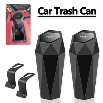 Универсален автомобилен кофа за боклук, поставка за чаши, автоматично кофа за боклук в колата, органайзер за съхранение с капак, запечатан кука за седалки от въглеродни влакна