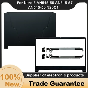 Нов за Acer Nitro 5 AN515-56 AN515-57 AN515-50 AN515-51 N20C1 LCD дисплей за лаптоп делото/се Преден панел/Панти AP3AT000210 60.QBAN2.00
