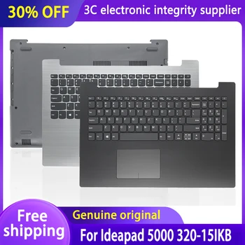 Нов калъф за лаптоп Lenovo Ideapad 5000 320-15 серия 320-15IKB 320-15ISK 320-15ABR Акцент За ръка с Външния корпус на клавиатурата