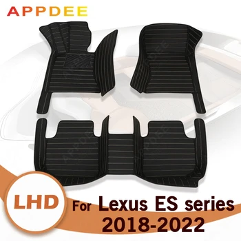 APPDEE Автомобилни постелки за LEXUS ES серия 200 300h 260 2018 2019 2020 2021 2022 Потребителски автоматично Накладки за краката авто килим калъф